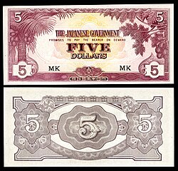 MAL-M6c-Malaya-Japanese Occupation-Five Dollars ND (1942)