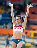 Yelena Isinbayeva