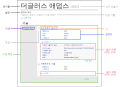 한국어