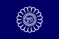 Flag of Myoko, Niigata (1984–2005).svg
