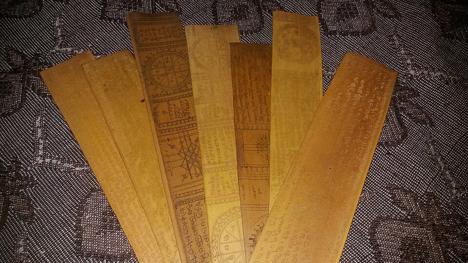 File:Palm leaf -jatak ତାଳ ପତ୍ର ଜାତକ.jpg