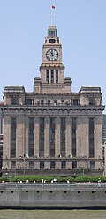 Customs House, Shanghai (1927)