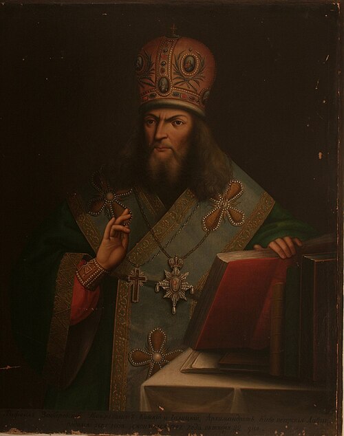 File:Рафаїл (Заборовський).jpg