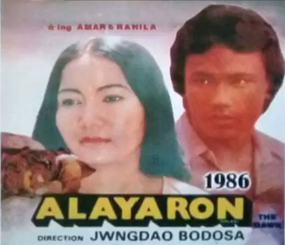 File:Alaiaron 1986.jpg