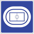 SIT-71: Stadium