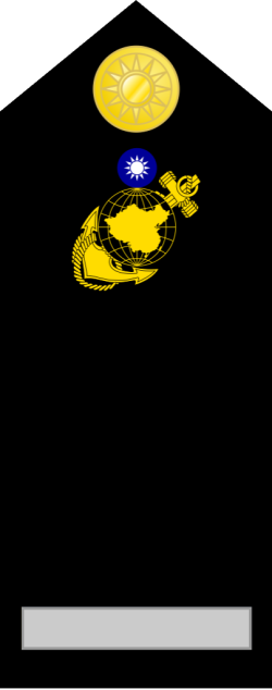 File:Taiwan-Marine-WO-1.svg