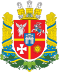 Coat of Arms of Zhytomyr Oblast.png