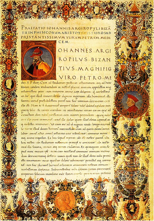 File:John Argyropoulos, Preface to Aristotle’s Physics.jpg