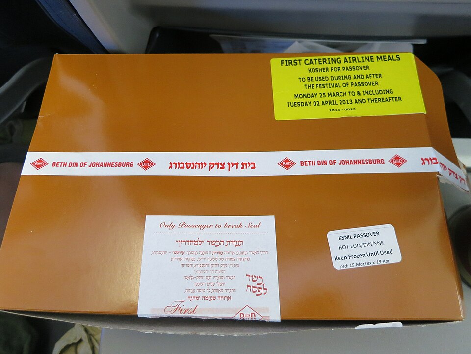 File:Kosher BethDin.jpg