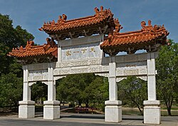 The large Friendship Gate at Overfelt Gardens