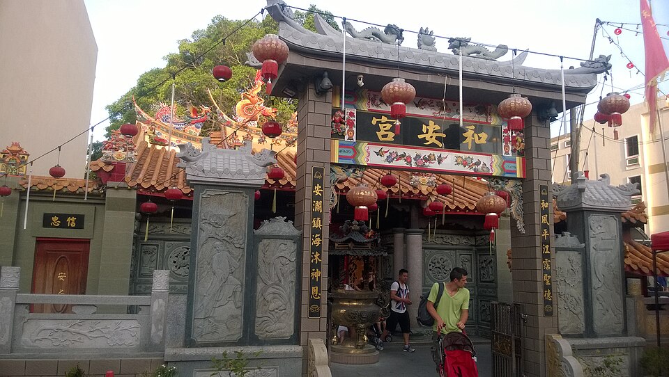 File:Ho Ann Kiong.jpg