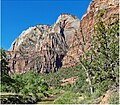 Lady Mountain centered