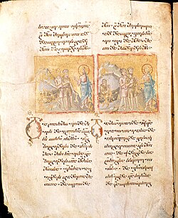 Mokvi Gospel, NCA, Q-902, 1300