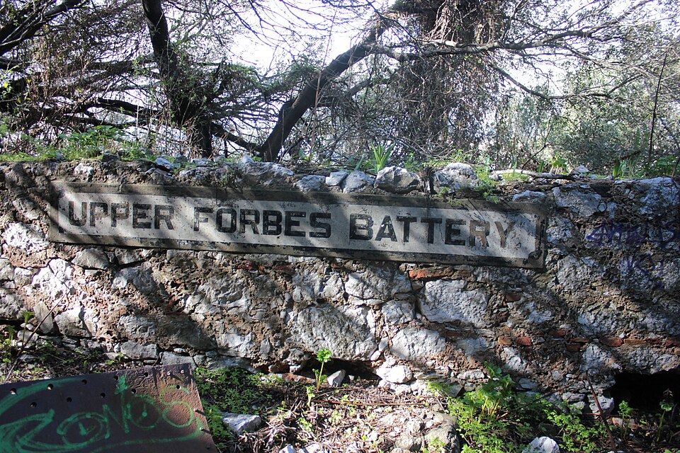 File:Upper Forbes Battery.JPG