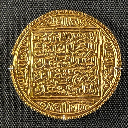 The rulers of the Emirate of Granada, the last independent Muslim state in the Iberian Peninsula were the focus of  sixth-place HaEr48, with two featured and three good articles. Pictured is a dinar from the reign of Yusuf I of Granada, one of HaEr48's featured articles.