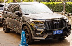 2020 Explorer ST-Line (pre-facelift; China)