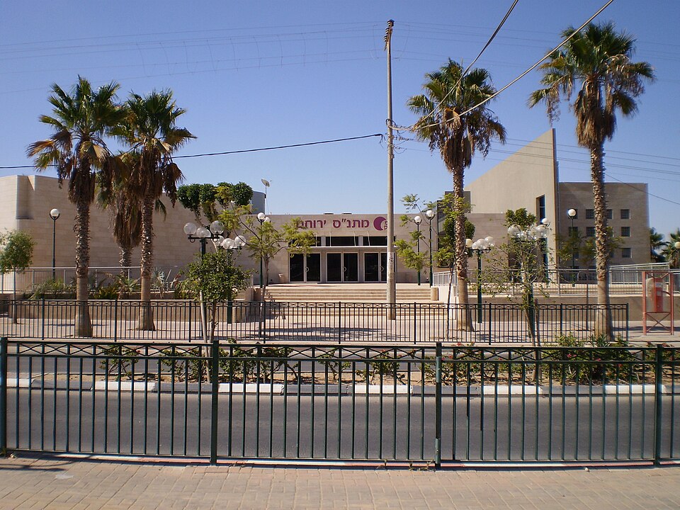 File:Matnas Yeruham.JPG