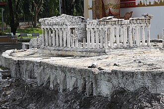 Acropolis of Athens