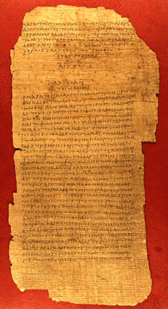 File:Papyrus 75a.gif
