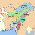 मराठी