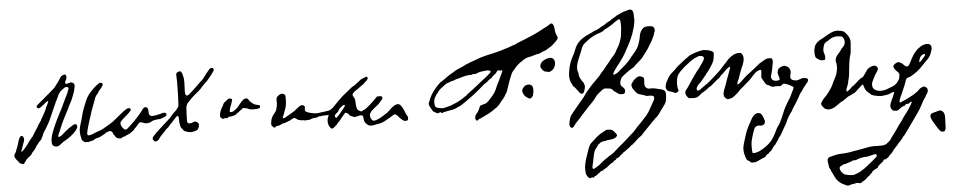 File:Кутузов Михаил автограф.svg
