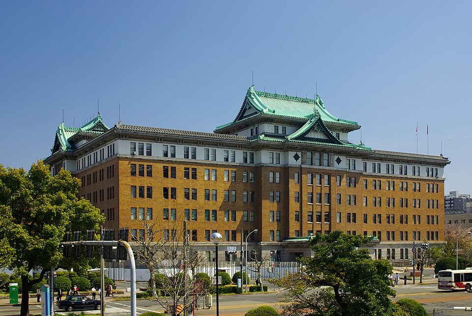 File:090408 aichi kenchou.jpg