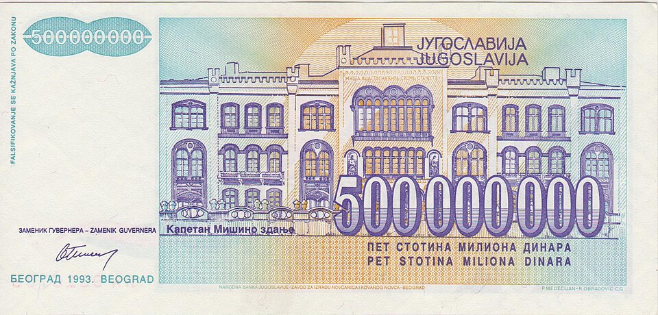 File:500million-dinar-1993-Yugoslav-reverse.jpg