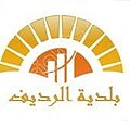 Coat of arms of Redeyef