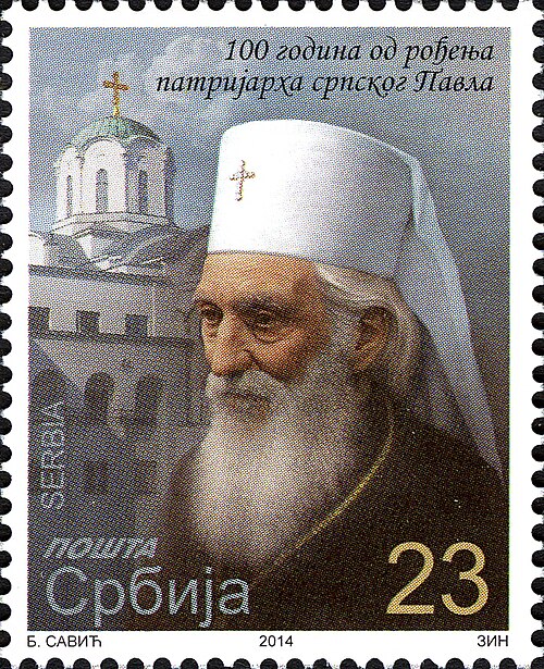 File:RS026-14.jpg