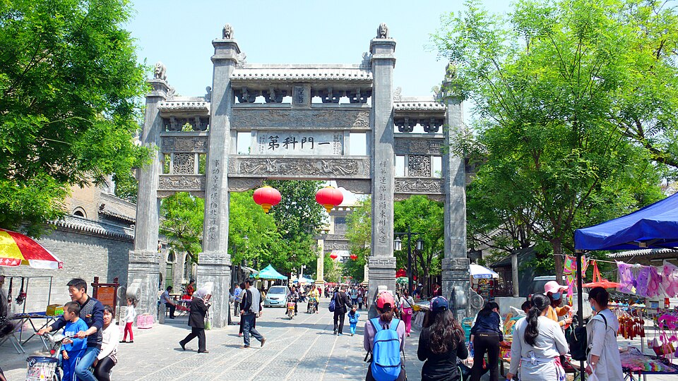 File:青州老街2.JPG