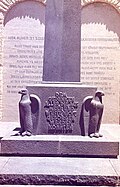 German Memorial