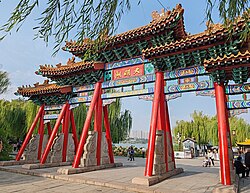 Daming Lake in Lixia, Jinan