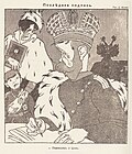 Thumbnail for version as of 07:00, 31 May 2018