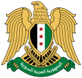 De facto emblem of Syria (2024—2025)
