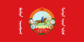 Thumbnail for version as of 15:22, 11 August 2019