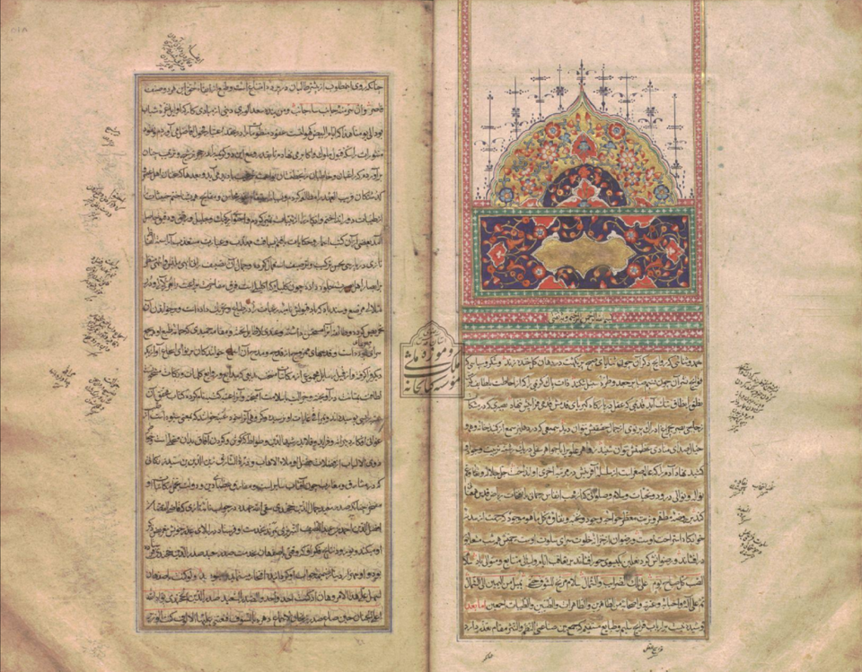 File:MarzbanNama of MalekMuseum.png