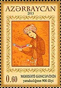 Mahsati, a 12th-century woman poet persecuted for her courageous poetry condemning religious fanaticism and dogmas.