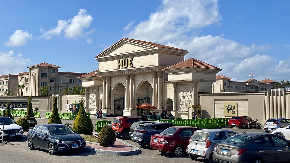File:Horus University Gate.jpg