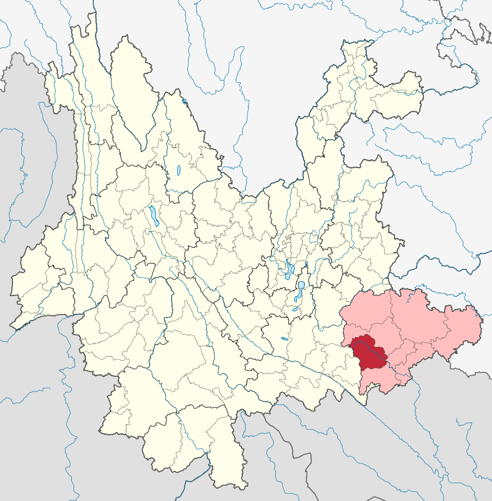 File:文山市位置图.svg