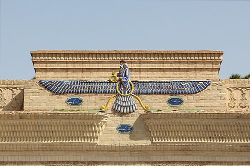 Faravahar on the Fire Temple of Yazd, by Bgag