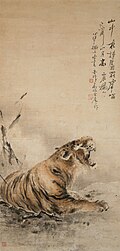 Gao, Qifeng; The Roar of the Night; Dated 1916