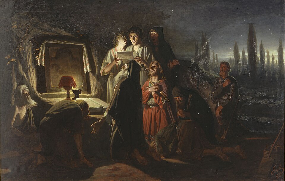 File:PerovVG PervHristianKievGRM.jpg