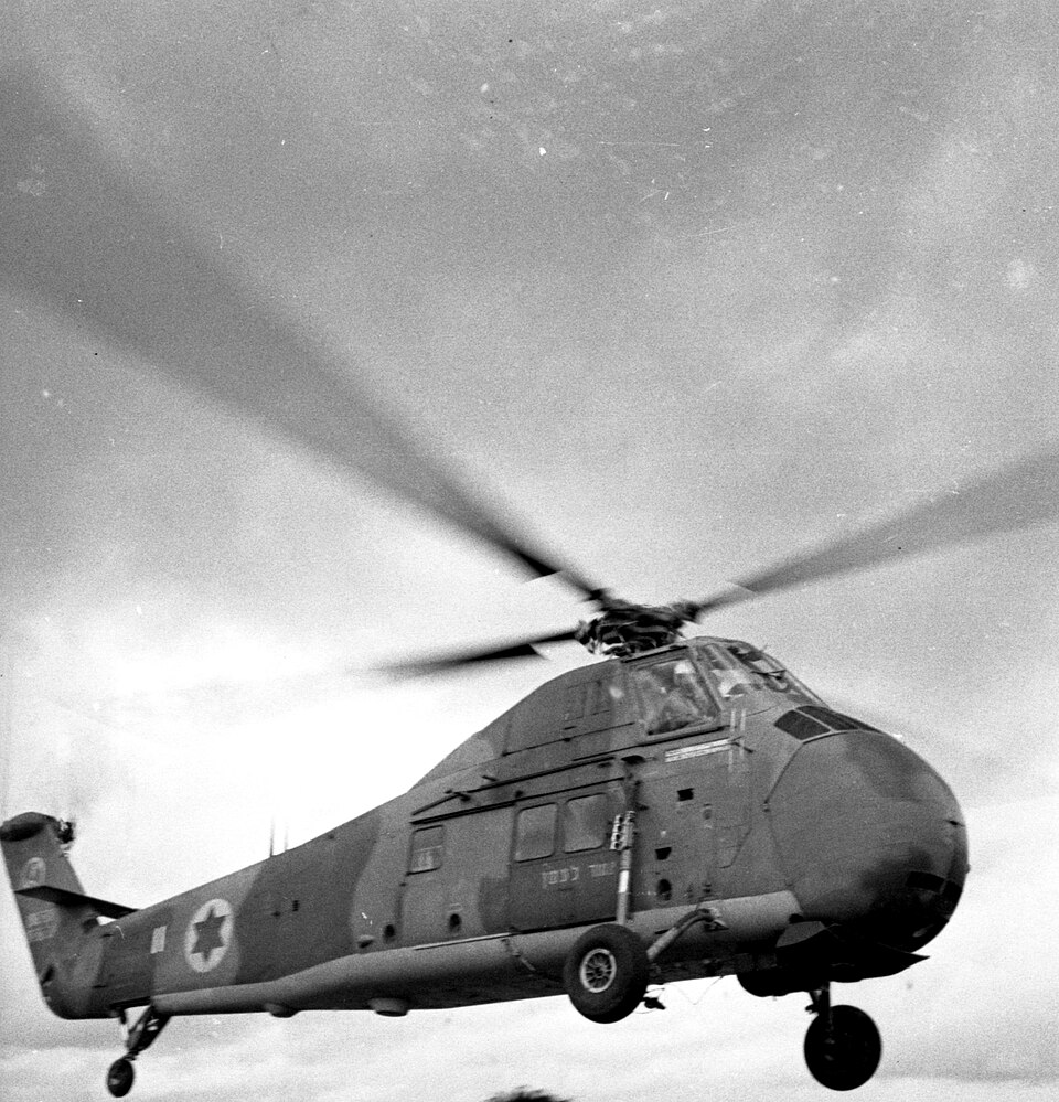File:SikorskyS58Israel.jpg