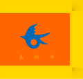 Nagaoka (ceremonial)