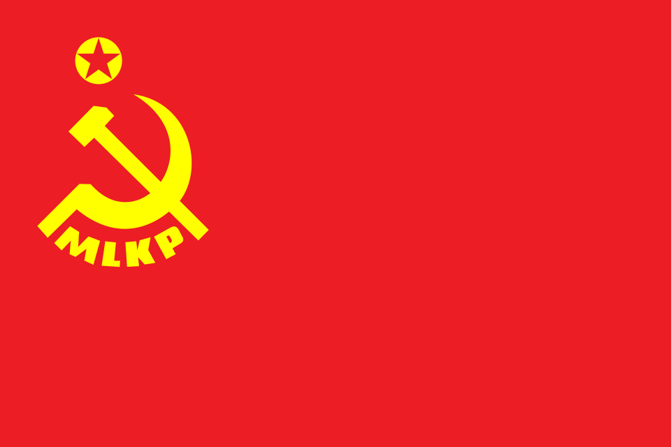 File:MLKP Banner.svg