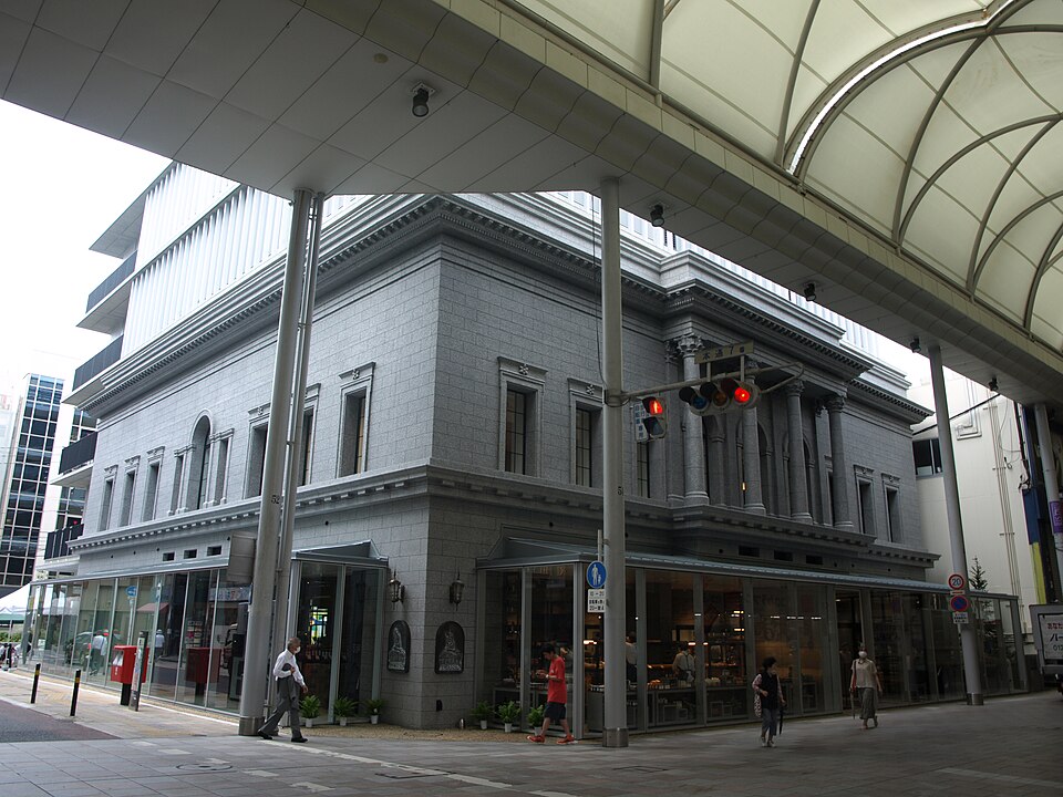 File:Hiroshima Andersen 20200803-1.JPG