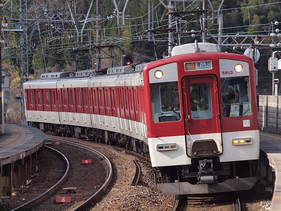 File:Kintetsu5800Series04.JPG