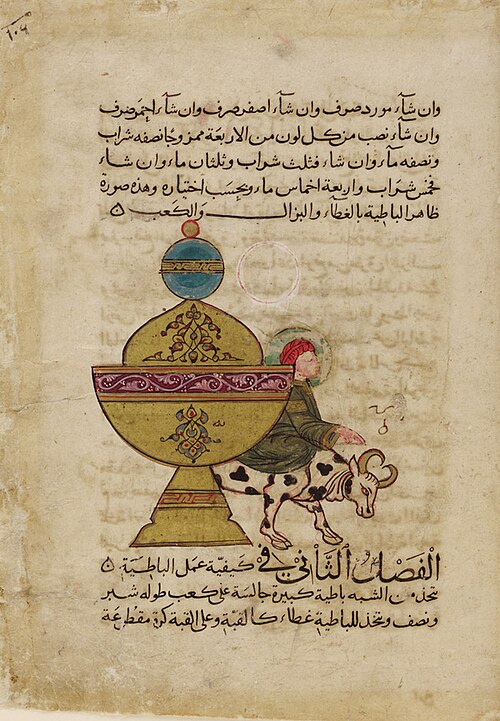 File:Al-Jazari - A Table Device.jpg