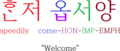 Thumbnail for version as of 17:01, 19 October 2021