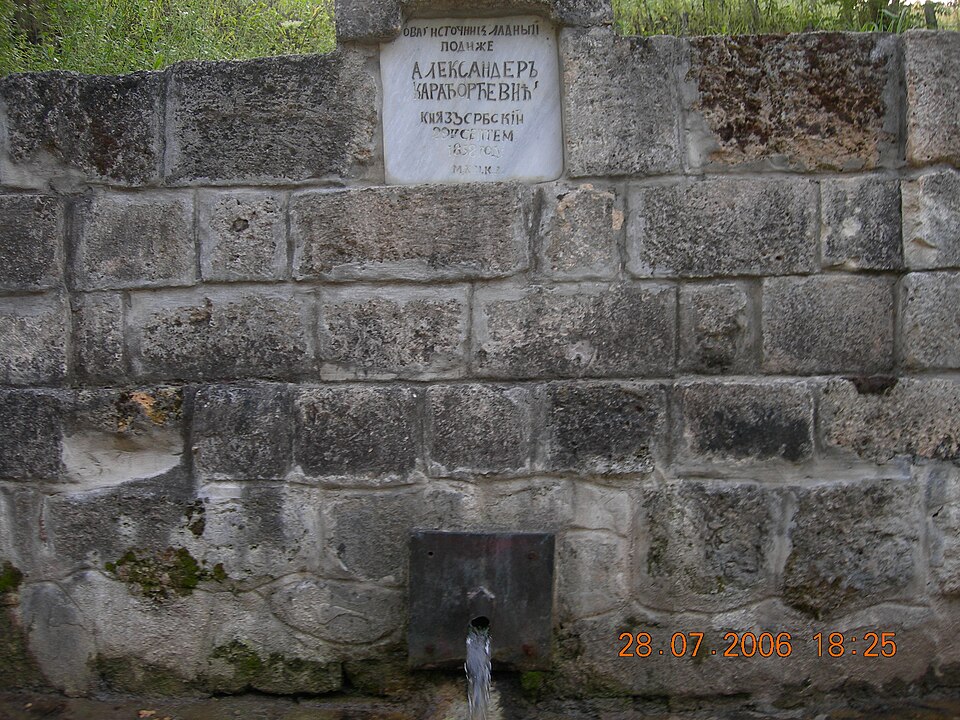 File:Karađorđe's Fountain in Krćevac, Serbia.JPG